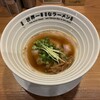世界一暇なラーメン屋