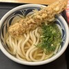 ふる里うどん 