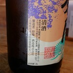 酒菜とうどん 飩燗 - 