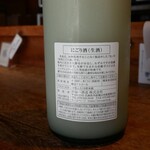 酒菜とうどん 飩燗 - 