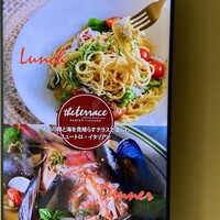 THE TERRACE yokohama marine tower - 