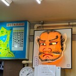 お食事処おさない - 