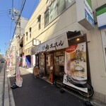 鶏そば 竹内ススル - 外観