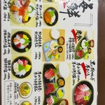 お食事処おさない - 