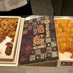 2nd EDITION TERUZUSHI - 雲丹食べ比べ