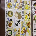 お食事処おさない - 