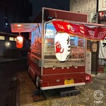 大衆酒場ニューオオサカ - 