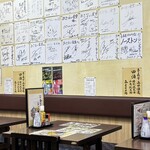 お食事処おさない - 