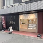 Sweet Shop KAWAUME - 店頭