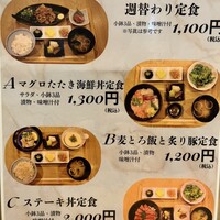 和牛溶岩焼 空雅 - 