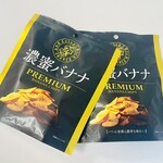 グルマンマーケット キノクニヤ - 