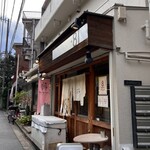ハチイチホルモン - 