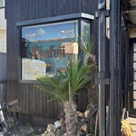 ポークカレー専門店 アカフジ - 