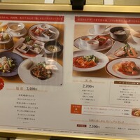中国料理 香虎 - 
