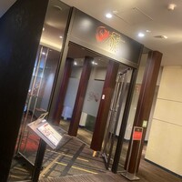 中国料理 香虎 - 