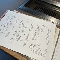 熟成焼肉 マルニク - 