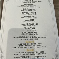 熟成焼肉 マルニク - 