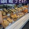 むらさき 真備店