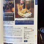 HUB - 手帖セットは11時から利用可能