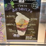 トシ・ヨロイヅカ 東京 - 読んでるだけでたまらん(^^)