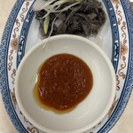 ねぎたん塩・焼肉・お食事 ジャン高山 - 