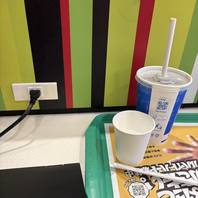 McDonald's Chikatetsu Tanimachi Yonchome Ten