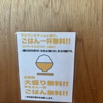 ラーメン イロドリ - 