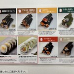 パンチャンとジョン - 