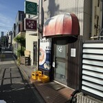 麺屋 喜楽明人 - 