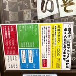 いそのかづお - 