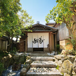 うな菊 - メイン写真: