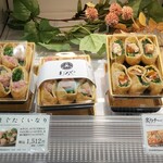 一口いなりむろや　 - 