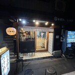 らぁめん しゅき - 店構え