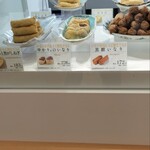 一口いなりむろや　 - 