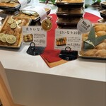 一口いなりむろや　 - 