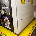 いそのかづお - 