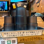 いそのかづお - 