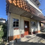 グリル　ヨシダ - 