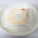 ラグノオアプリ - パッケージ