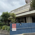 レストラン ヴァロリス - レストラン外観