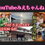 ギャラリー蔵 - 