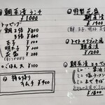 ギャラリー蔵 - 