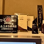 中華そば しば田 - 