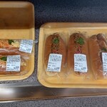アルル - 
