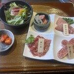 秋田牛玄亭 駅前本店 - 