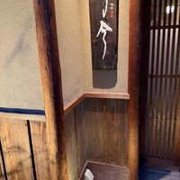 奈良 而今 - 