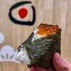 おにぎり　松