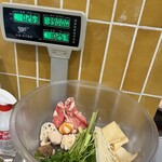 ココカラ麻辣湯 - 