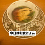 日本料理 晴山 - 