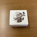 中田屋 金沢百番街店 - 